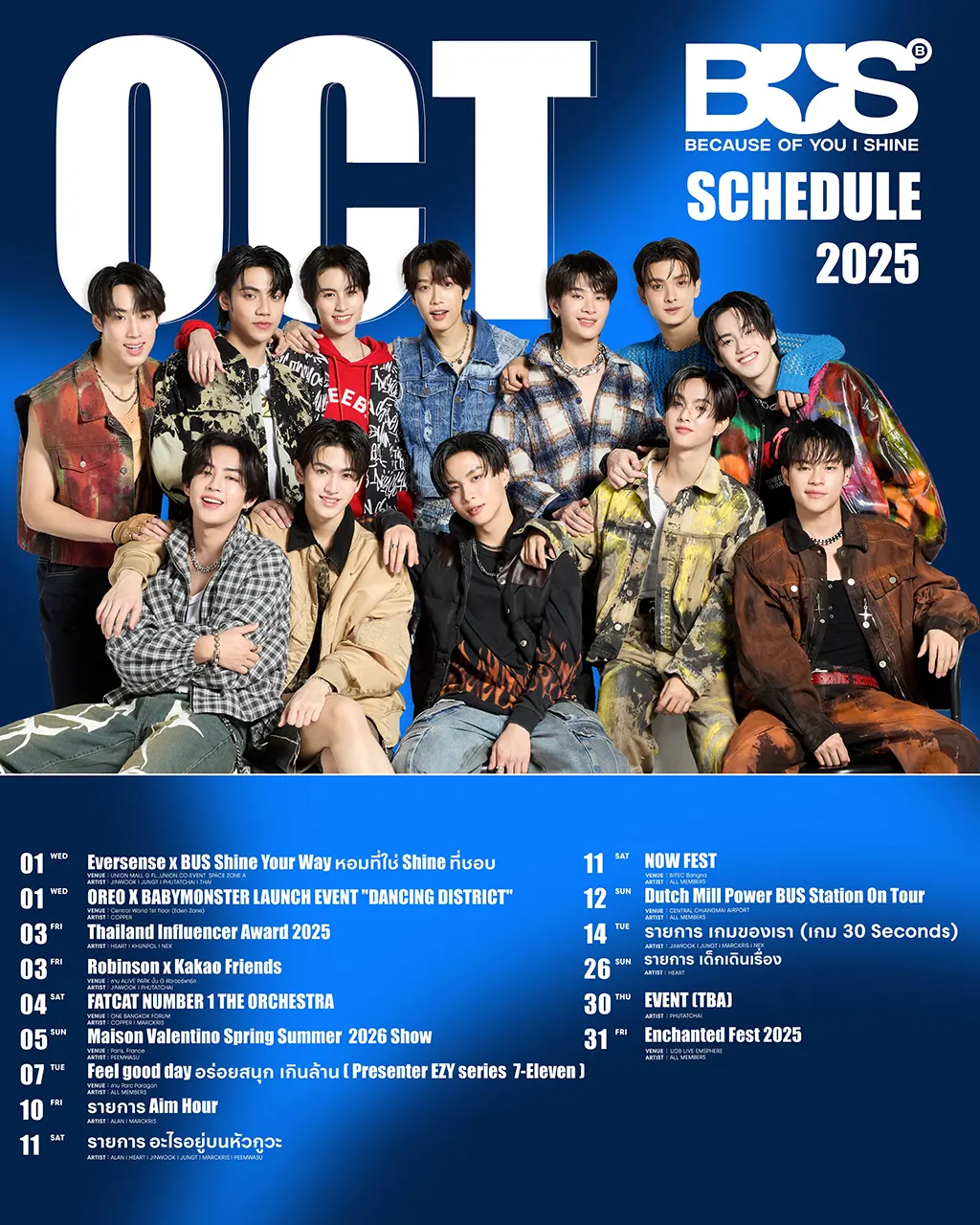 because-of-you-i-shine-october-schedule-2025