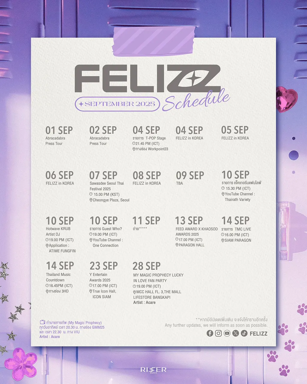 felizz_september_2025_schedule