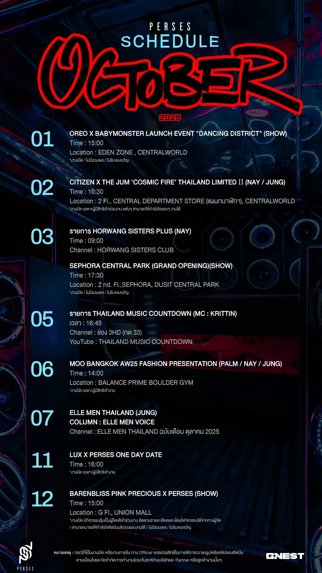 perses_october_2025_schedule-1