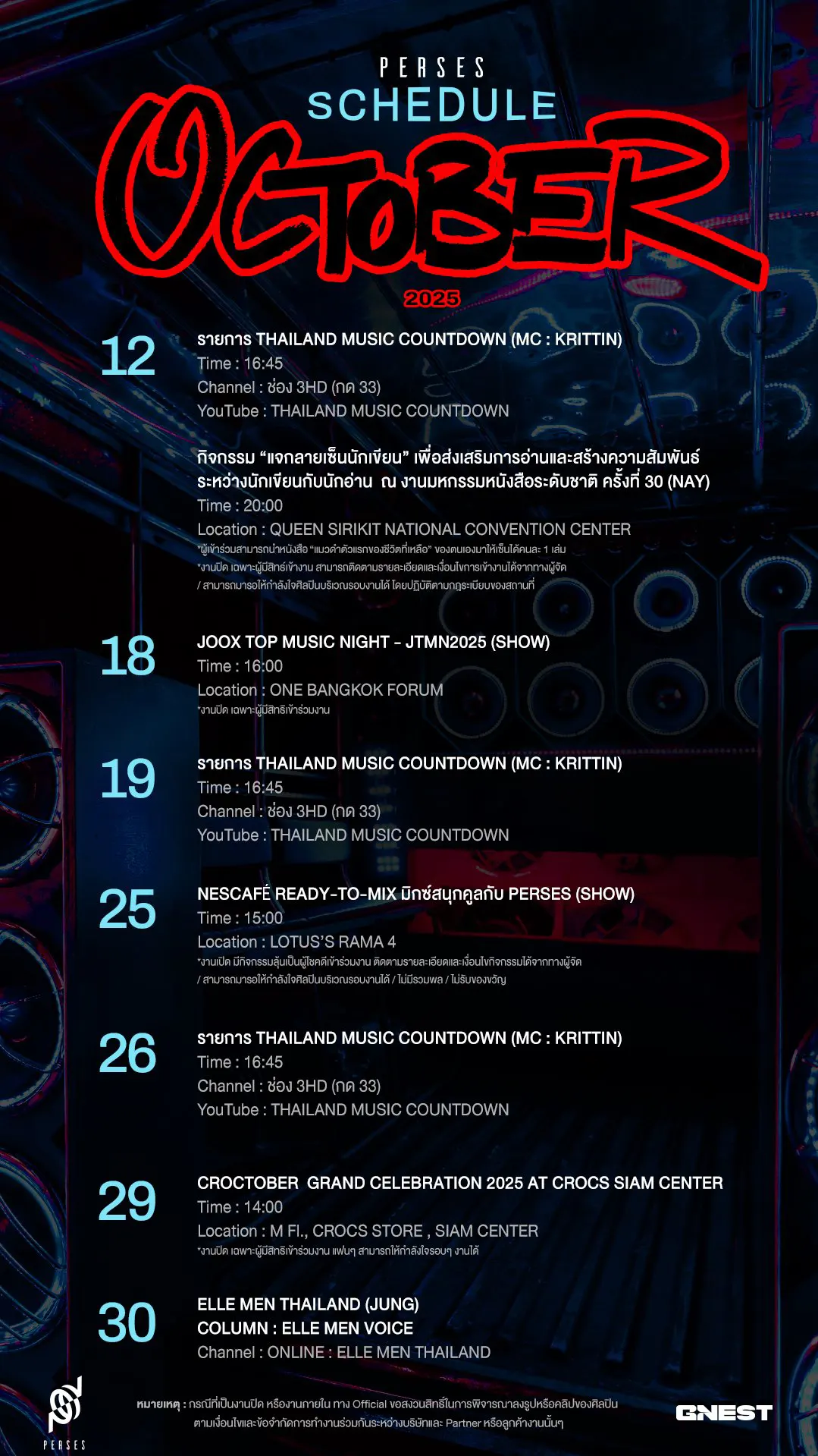perses_october_2025_schedule-2