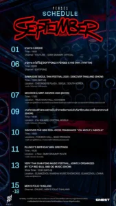 perses_september_2025_schedule