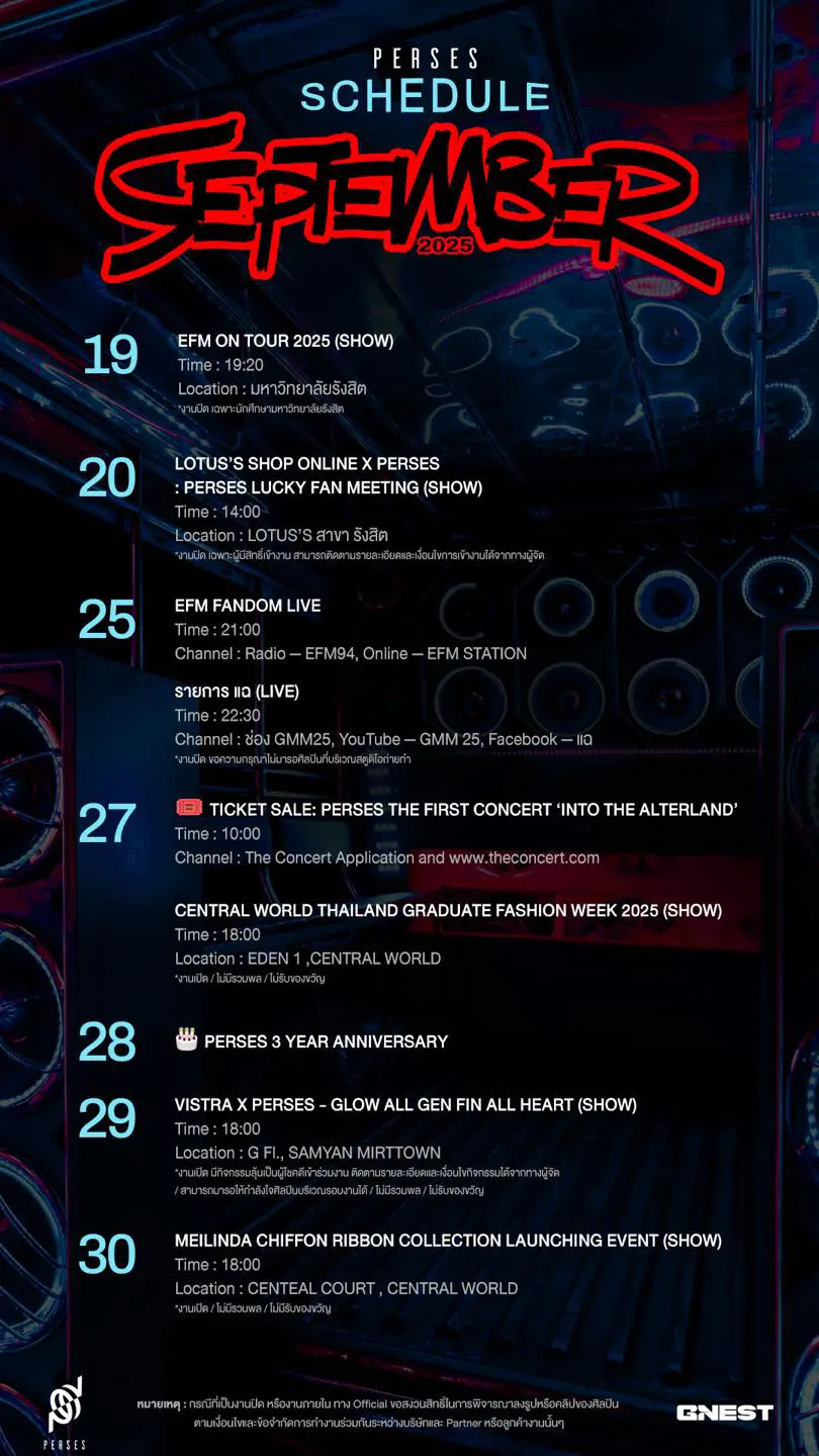 perses_september_2025_schedule-2