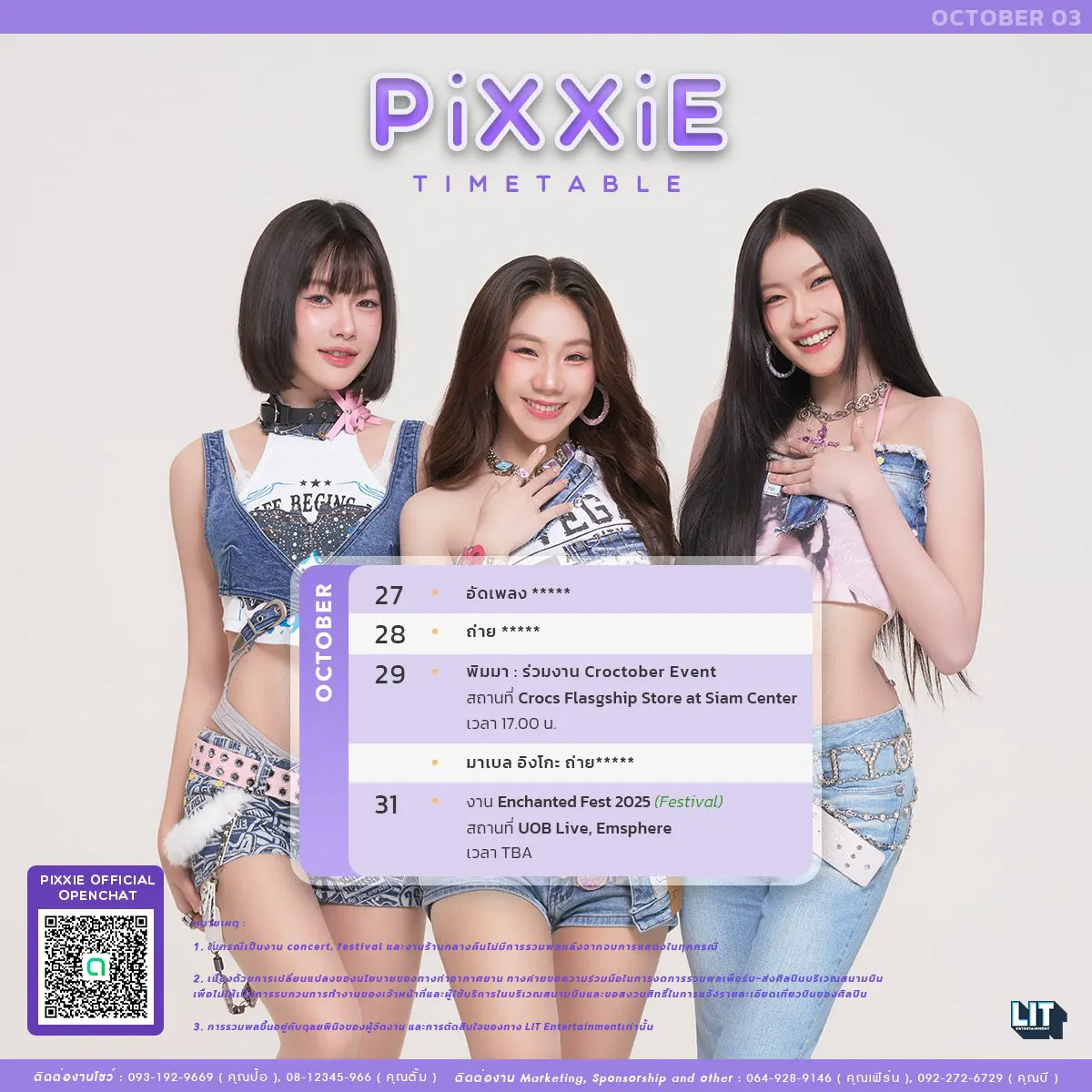 pixxie_october_2025_schedule-3