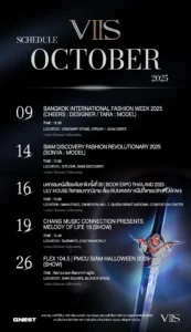 viis_october_2025_schedule