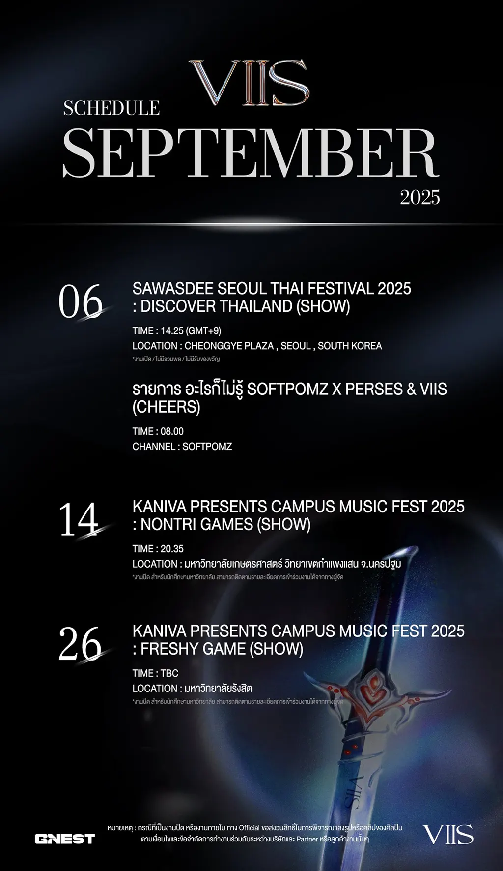 viis_september_2025_schedule