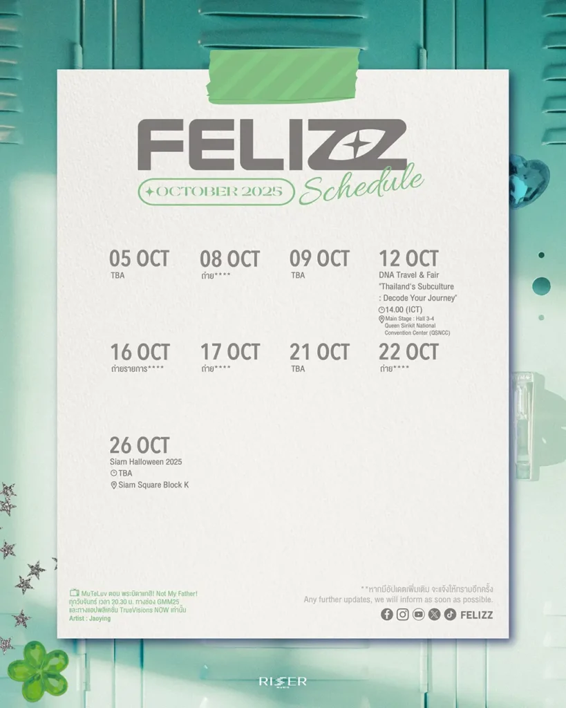felizz_october_2025_schedule