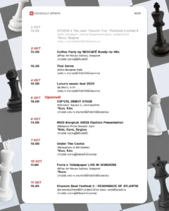 proxie_october_2025_schedule