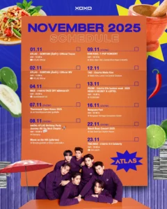atlas_november_2025_schedule
