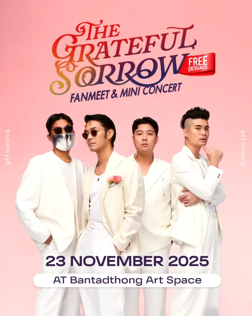 getsunova_eventfandmeet