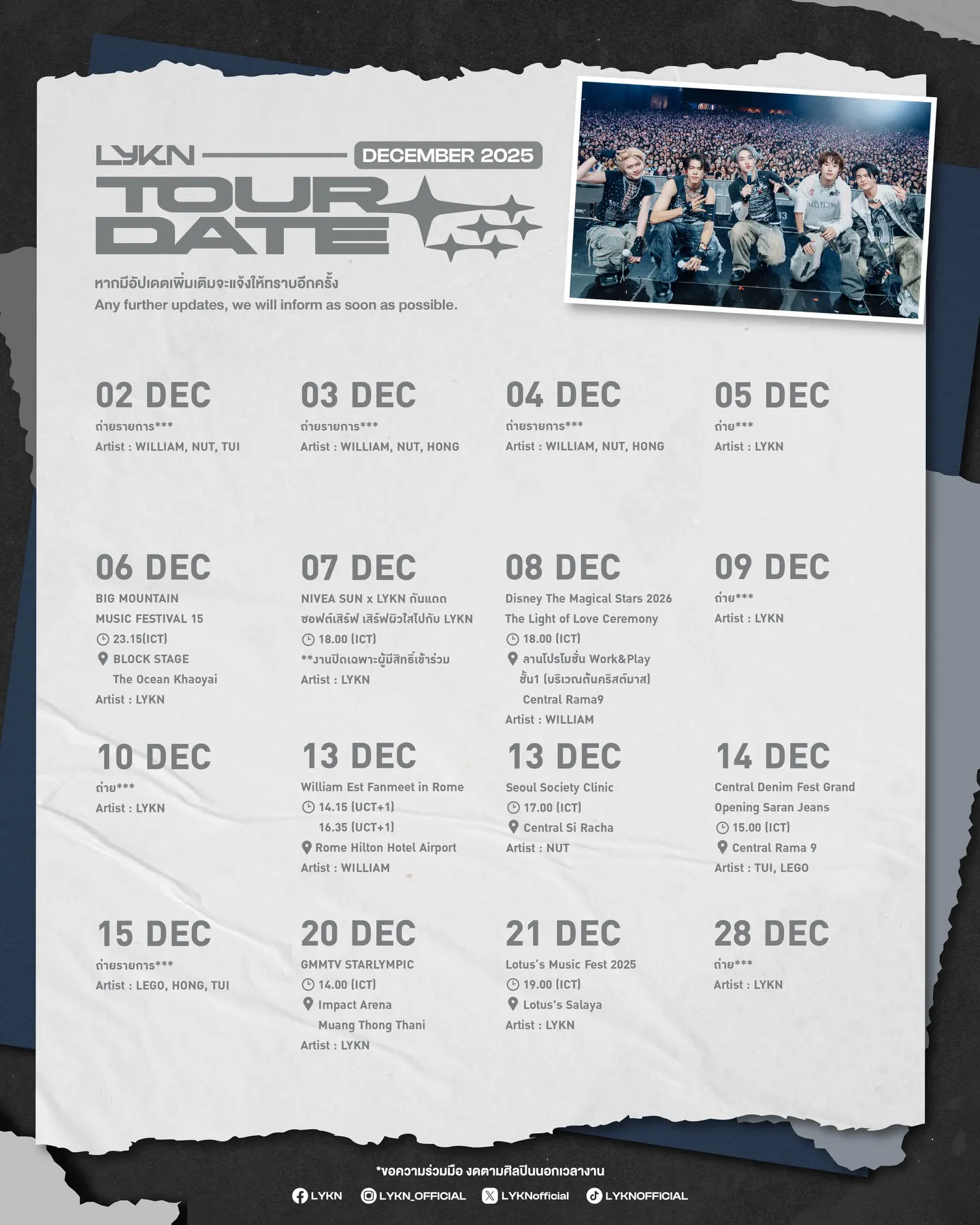 lkyn_december_2025_schedule