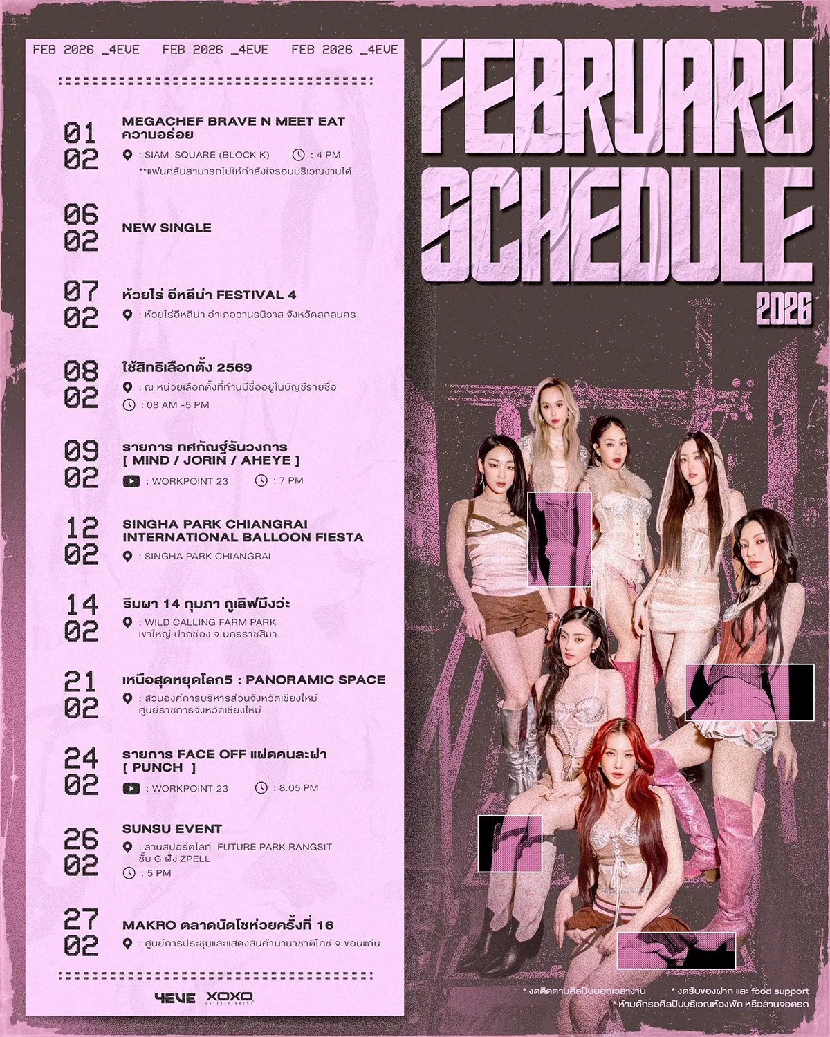 4eve_february_2026_schedule