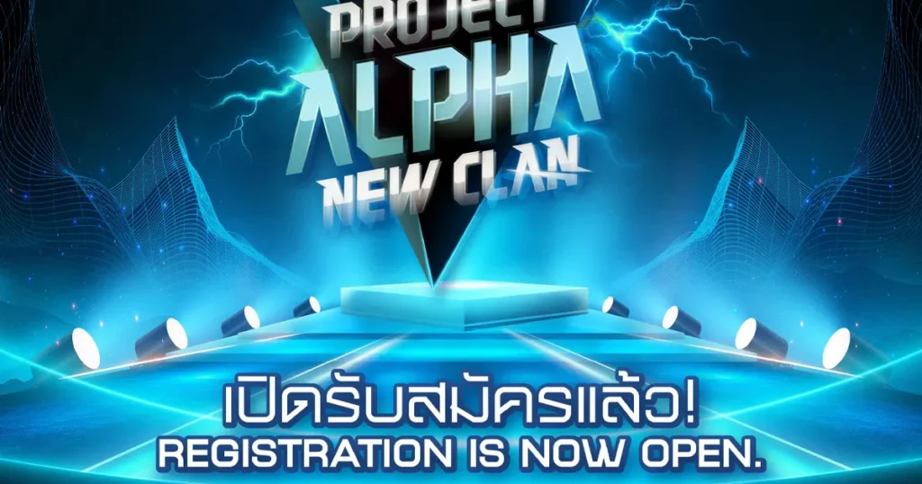 Project Alpha new clan
