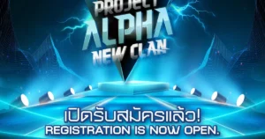 Project Alpha new clan