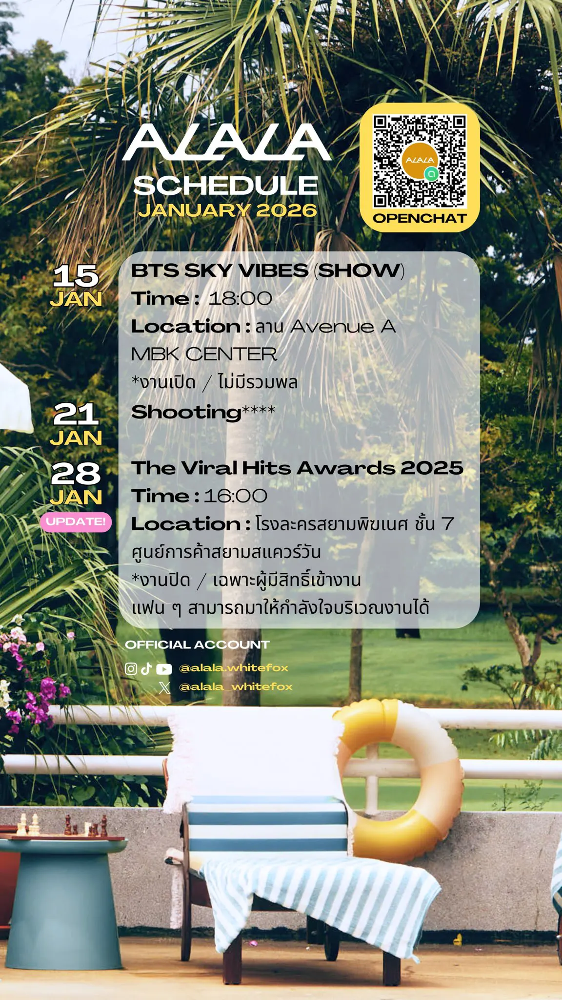 alala_january_2026_schedule