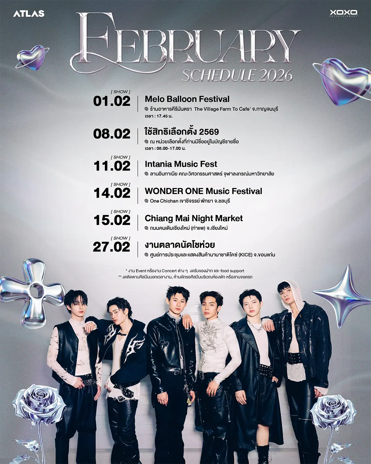 atlas_february_2026_schedule