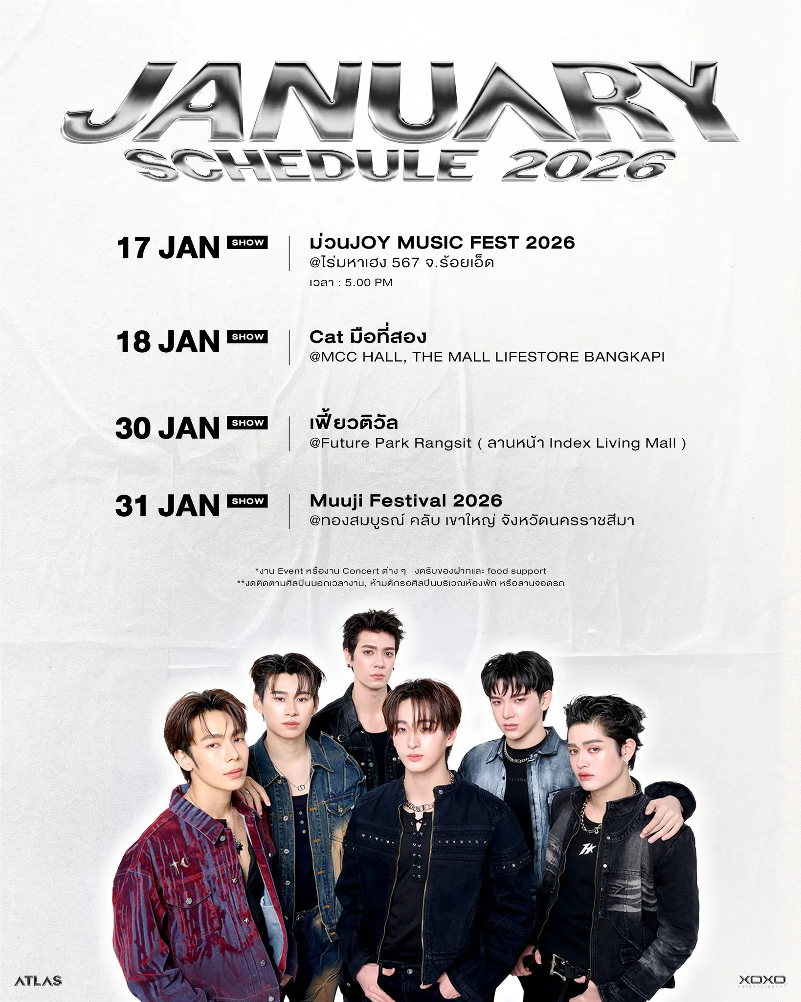 atlas_january_2026_schedule