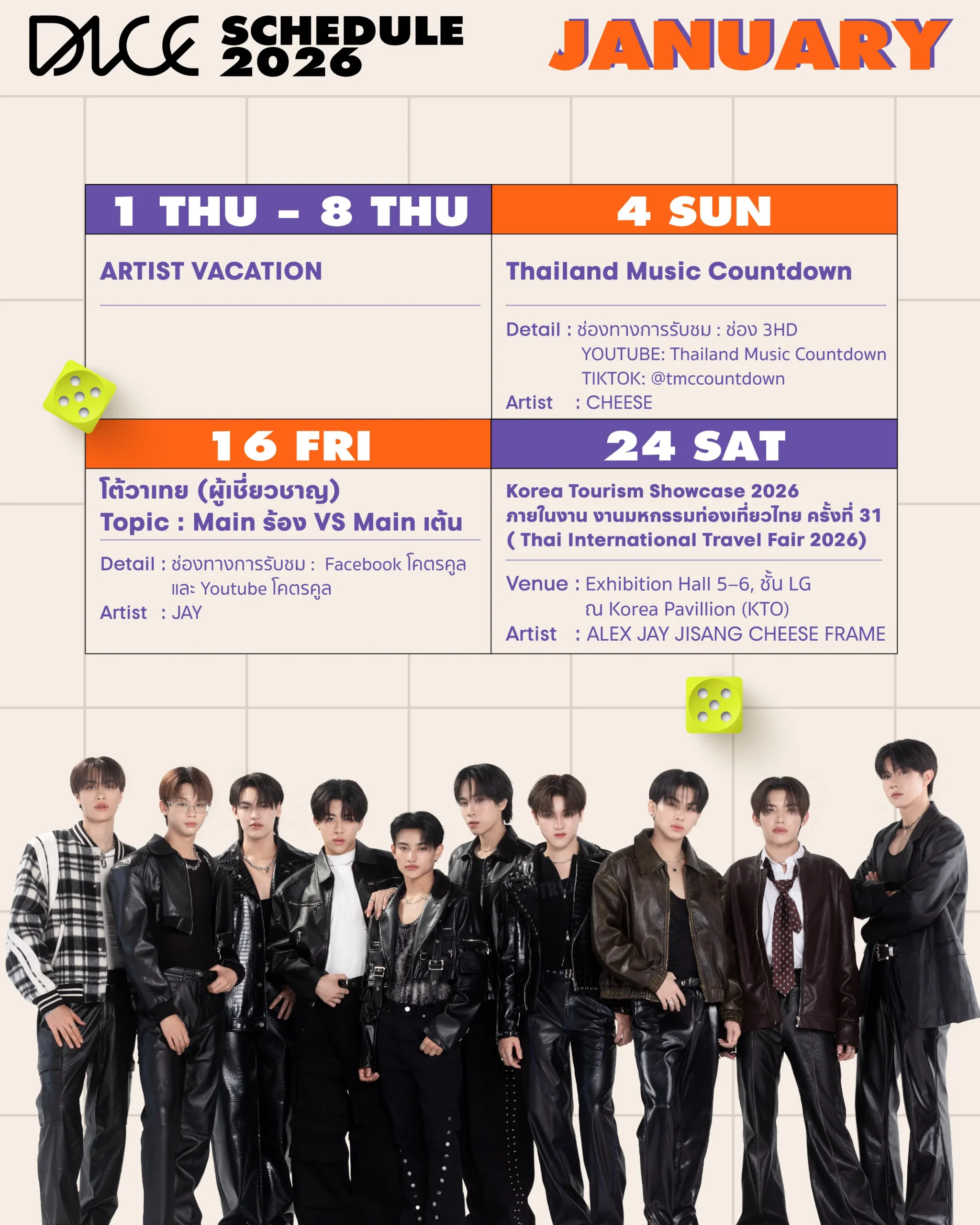 dice_january_2026_schedule