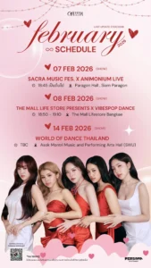 gamma_february_2026_schedule