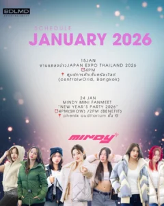 mindy_january_2026_schedule