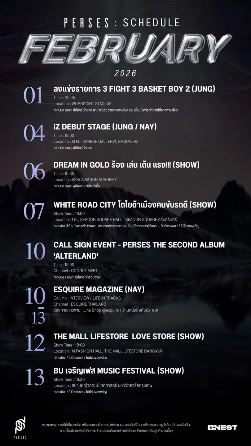 perses_february_2026_schedule-1