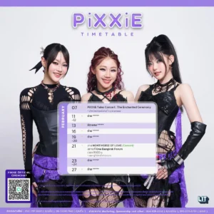 pixxie_february_2026_schedule
