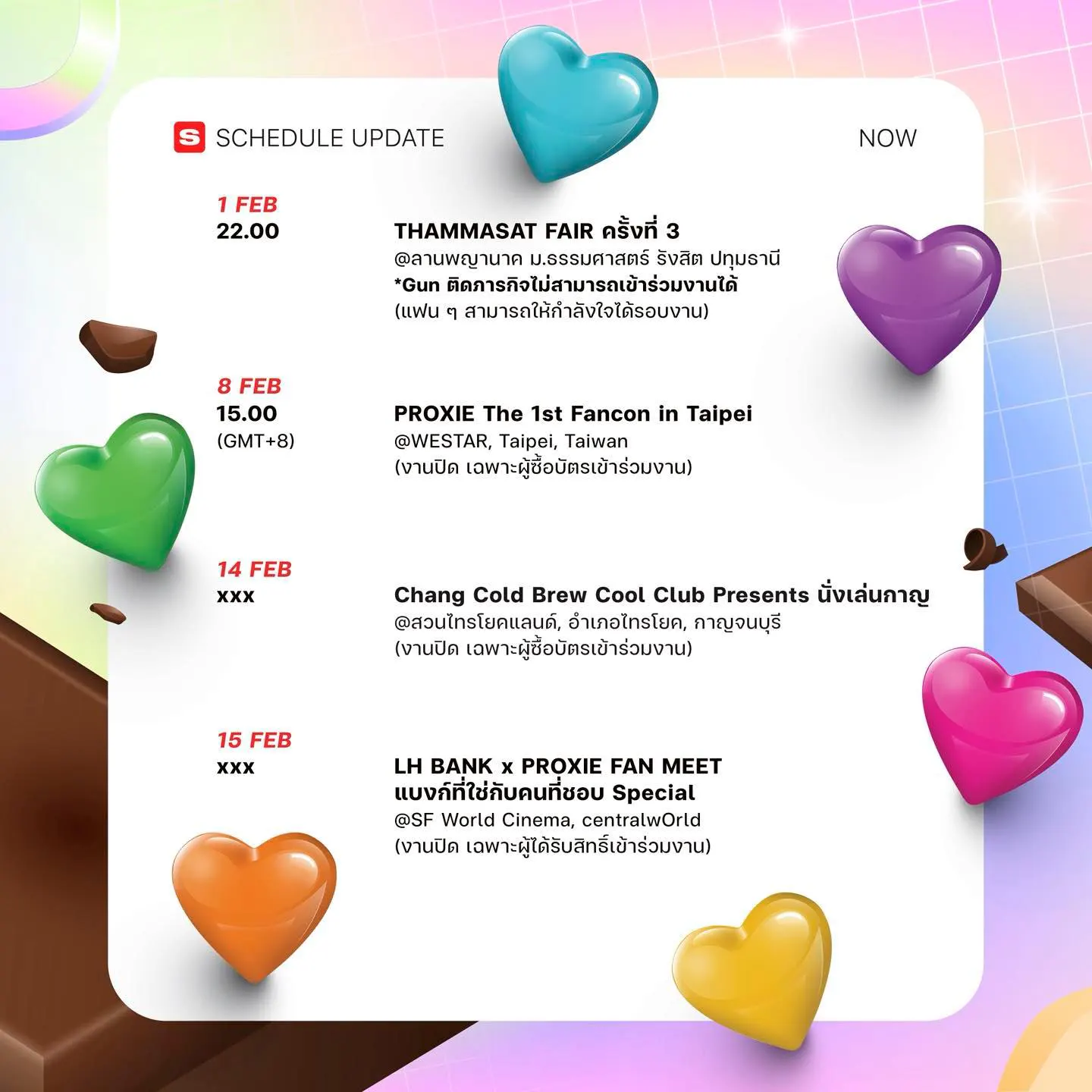 proxie_february_2026_schedule