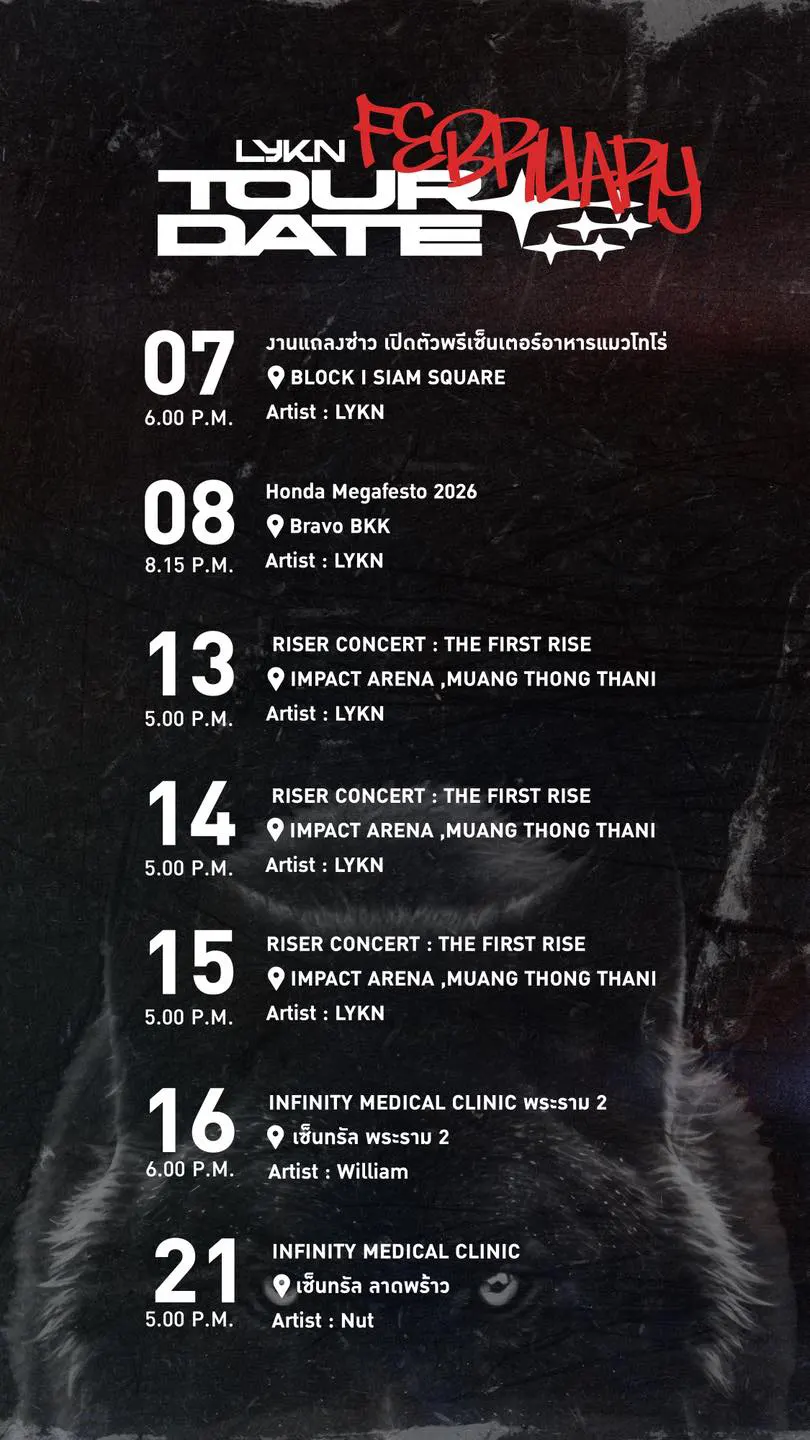 lykn_february_2026_schedule-1