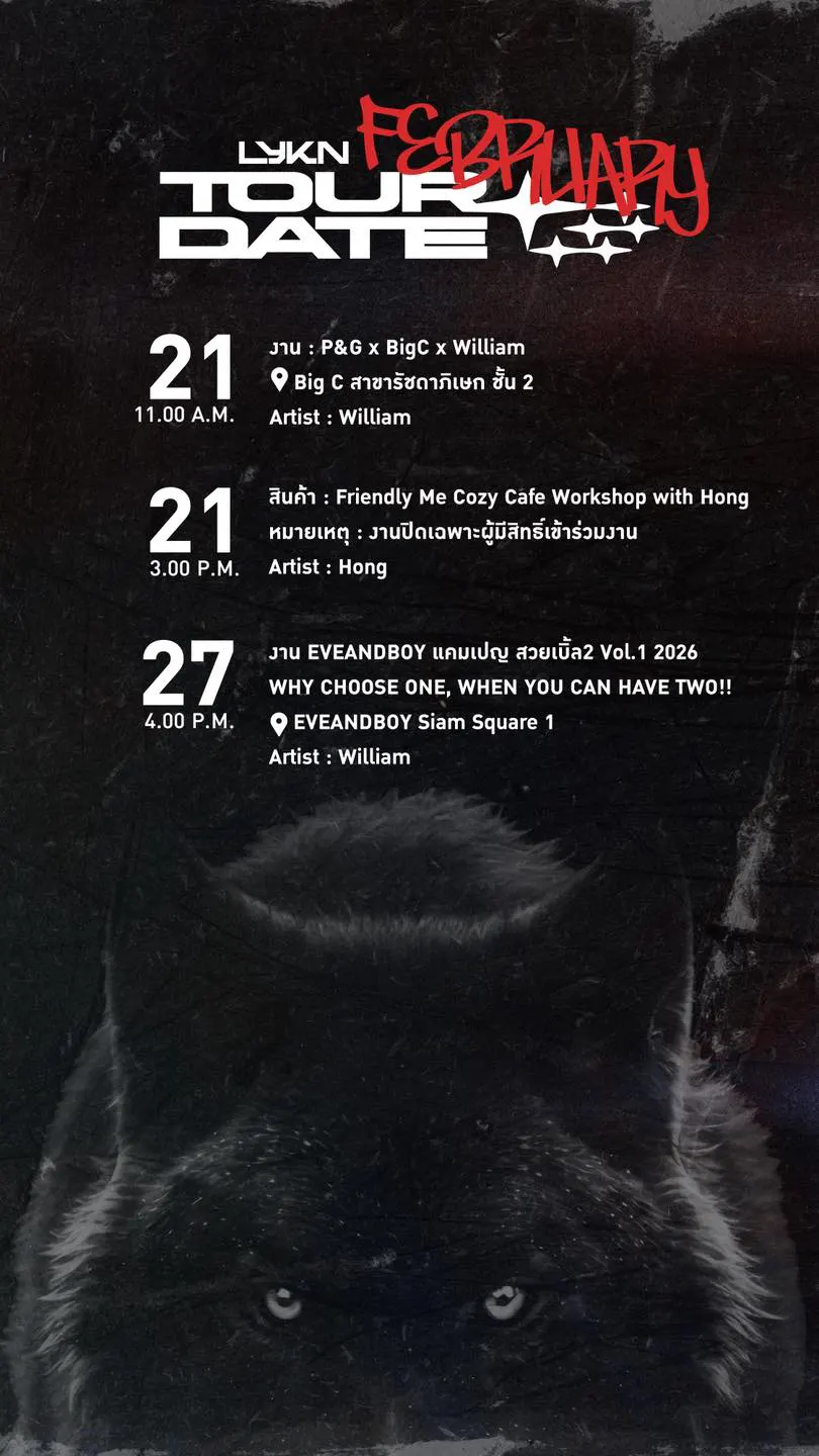 lykn_february_2026_schedule-2