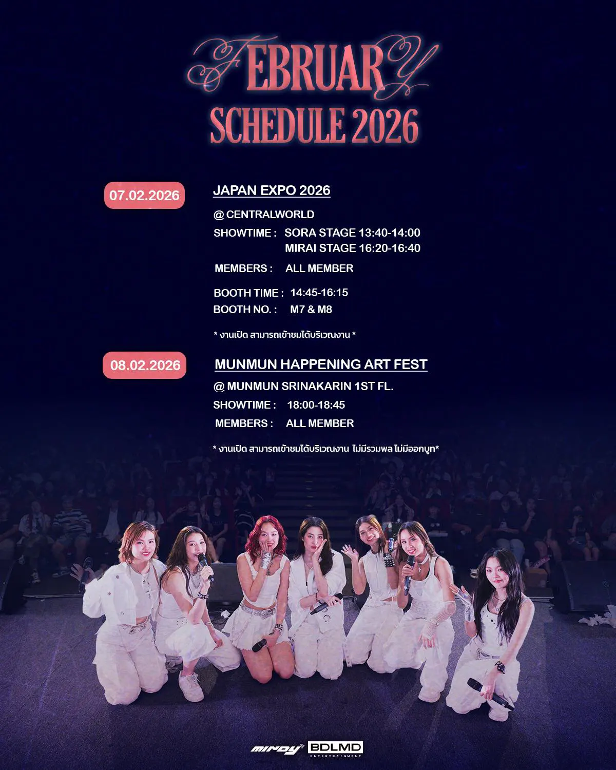 mindy_feburary_2026_schedule