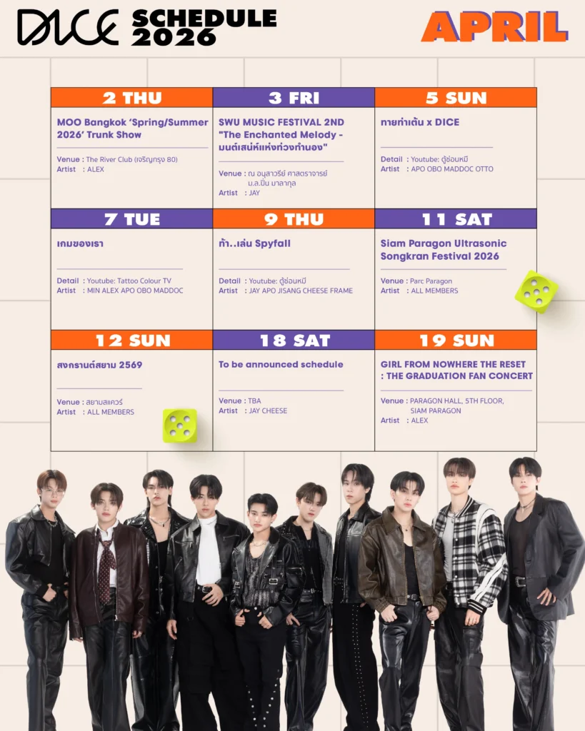 dice_april_2026_schedule