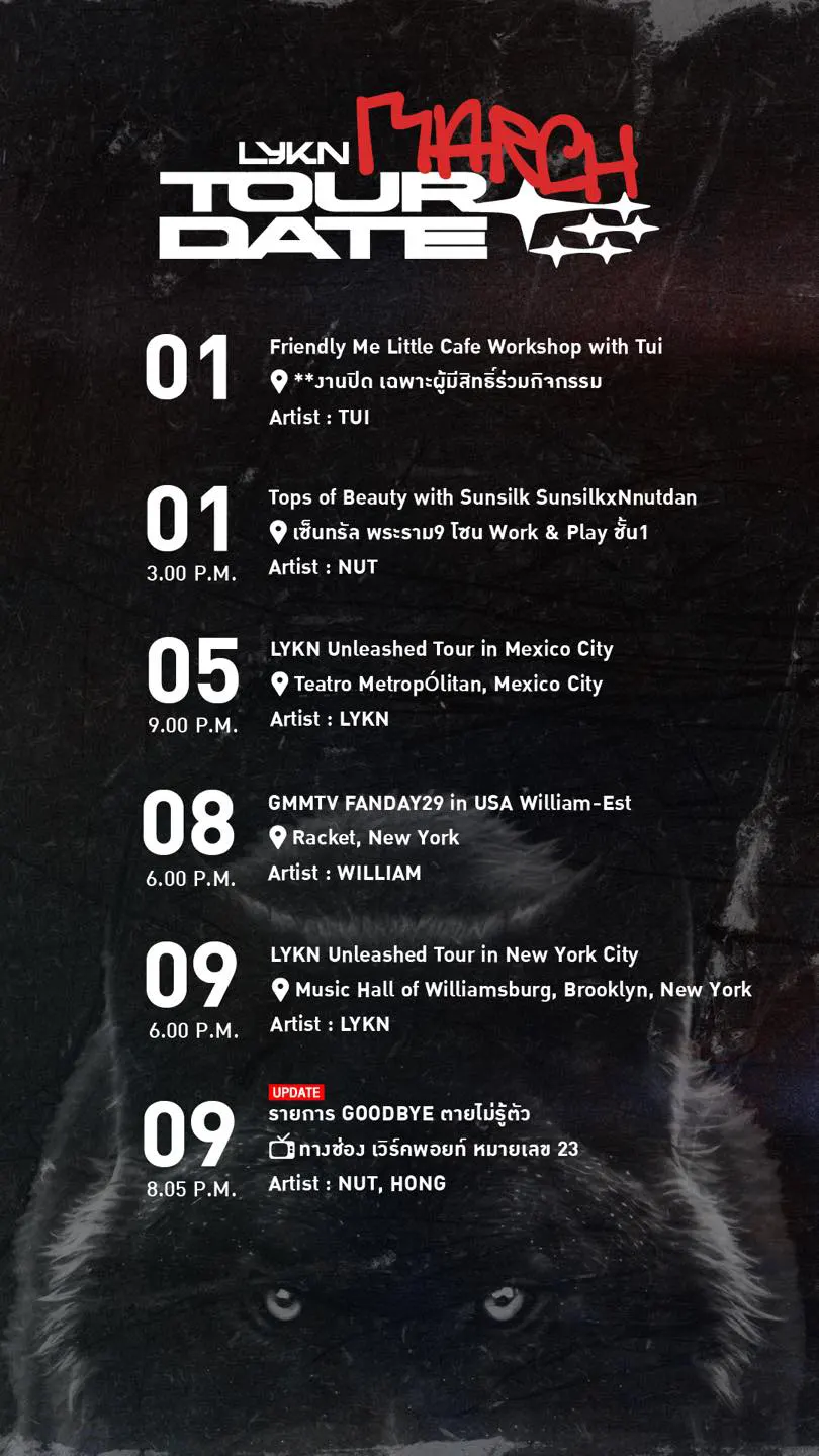 lykn_march_2026_schedule-1