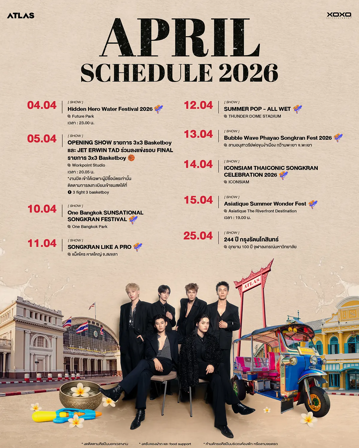 atlas_april_2026_schedule