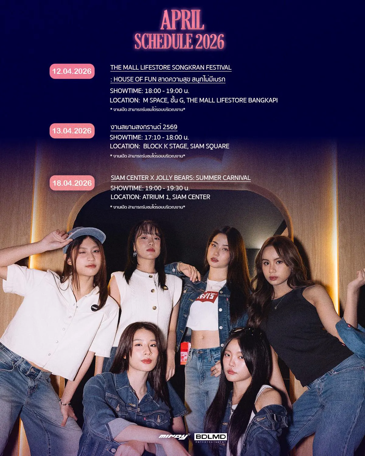 mindy_april_2026_schedule