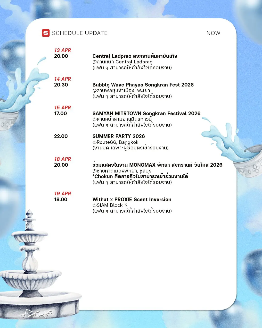 proxie_april_2026_schedule-2