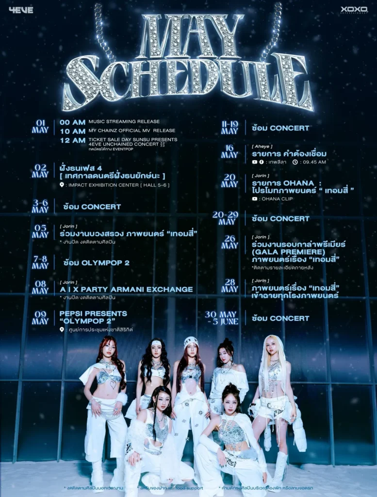 4eve_may_2026_schedule