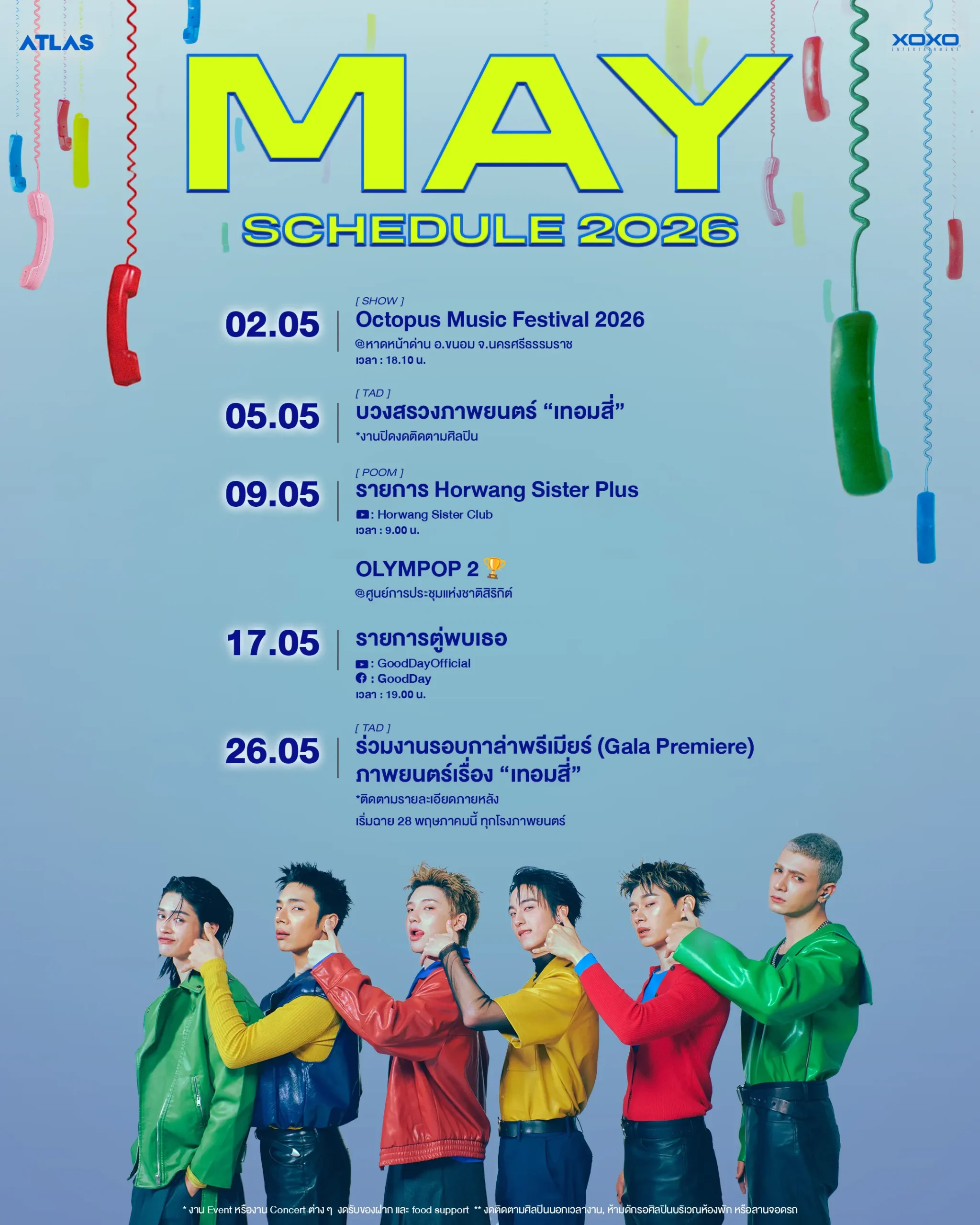 atlas_may_2026_schedule