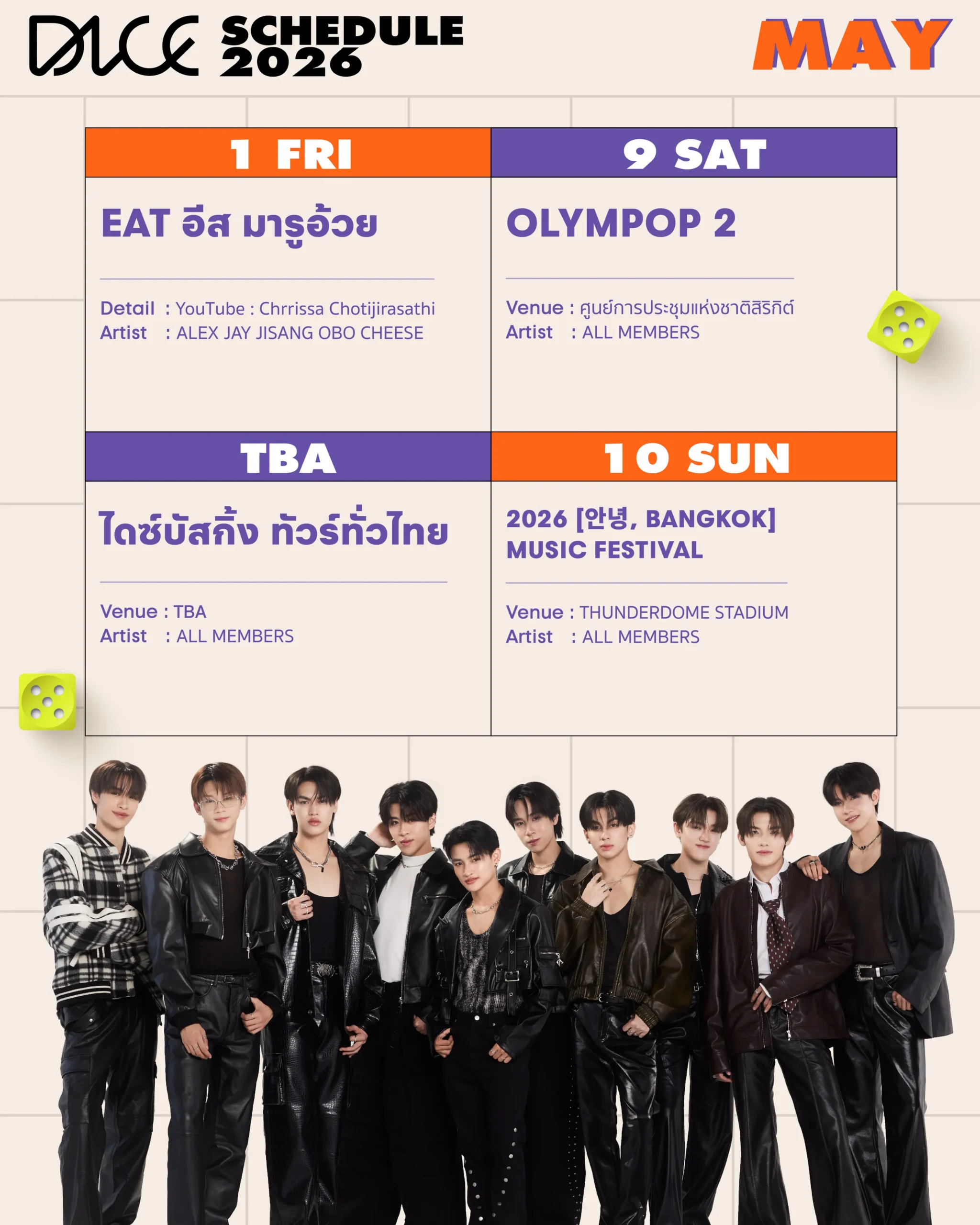 dice_may_2026_schedule