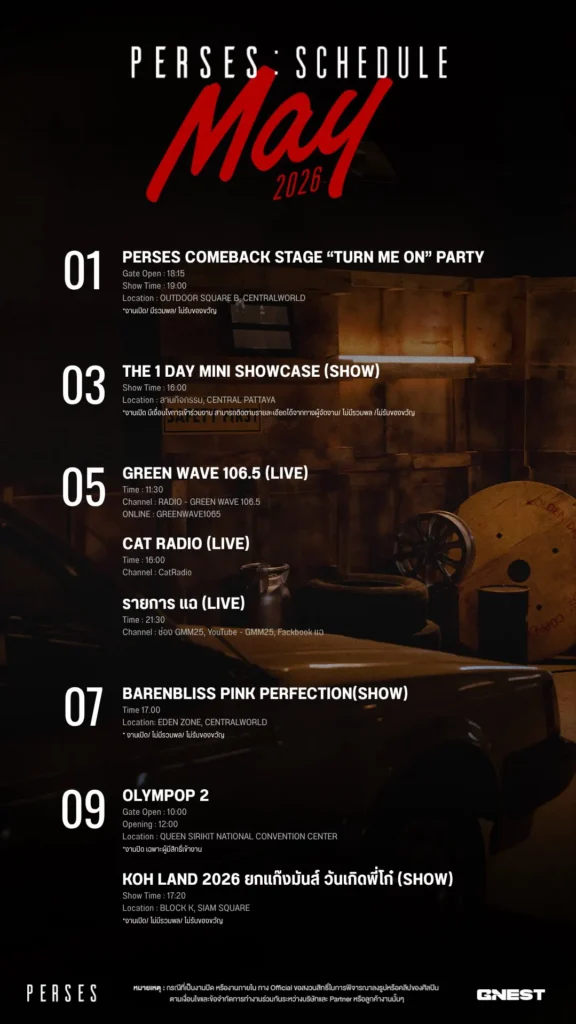 perses_may_2026_schedule-1