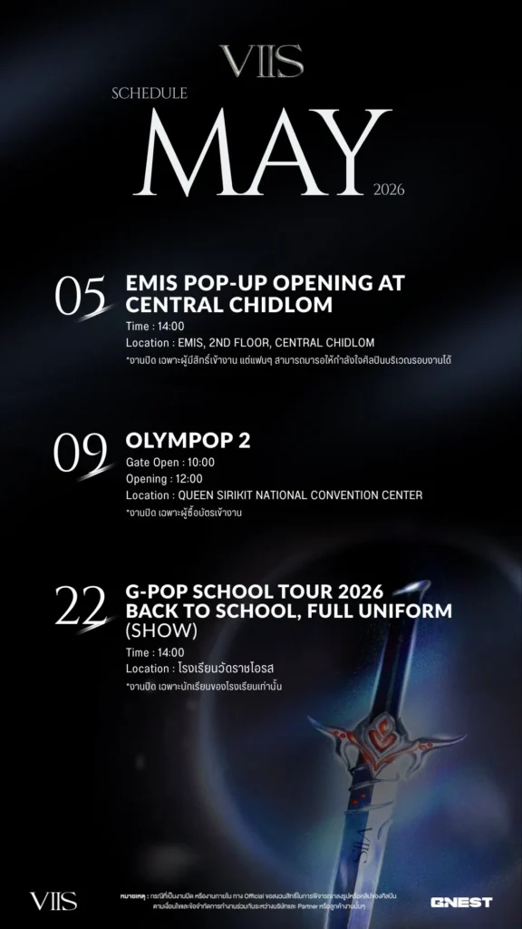 viis_may_2026_schedule