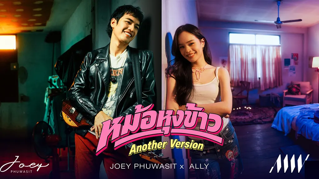 JOEY X ALLY