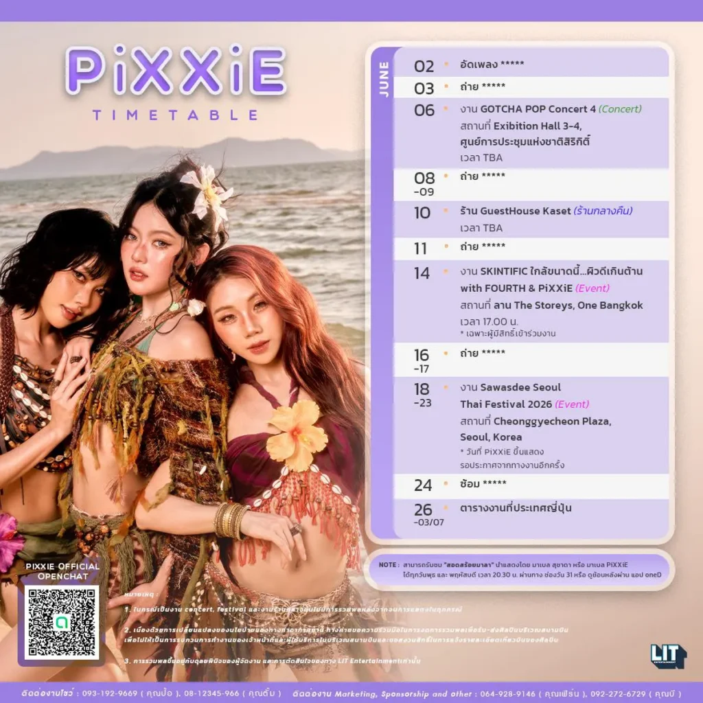 pixxie_june_2026_schedule