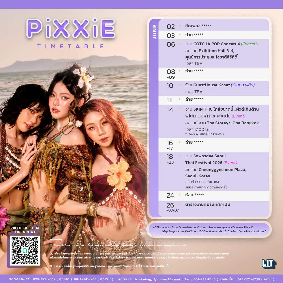 pixxie_june_2026_schedule