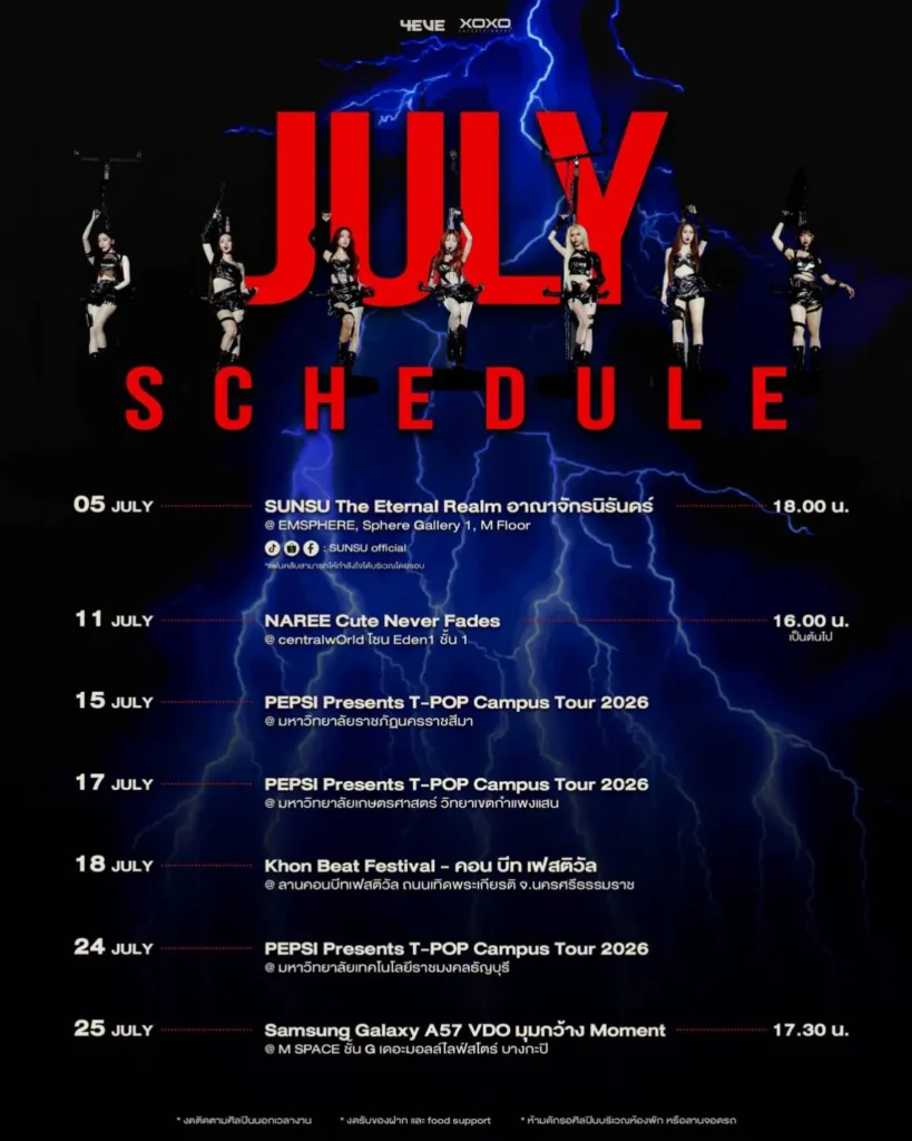 4eve_july_2026_schedule