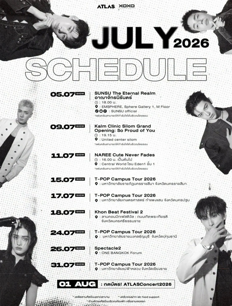 atlas_july_2026_schedule