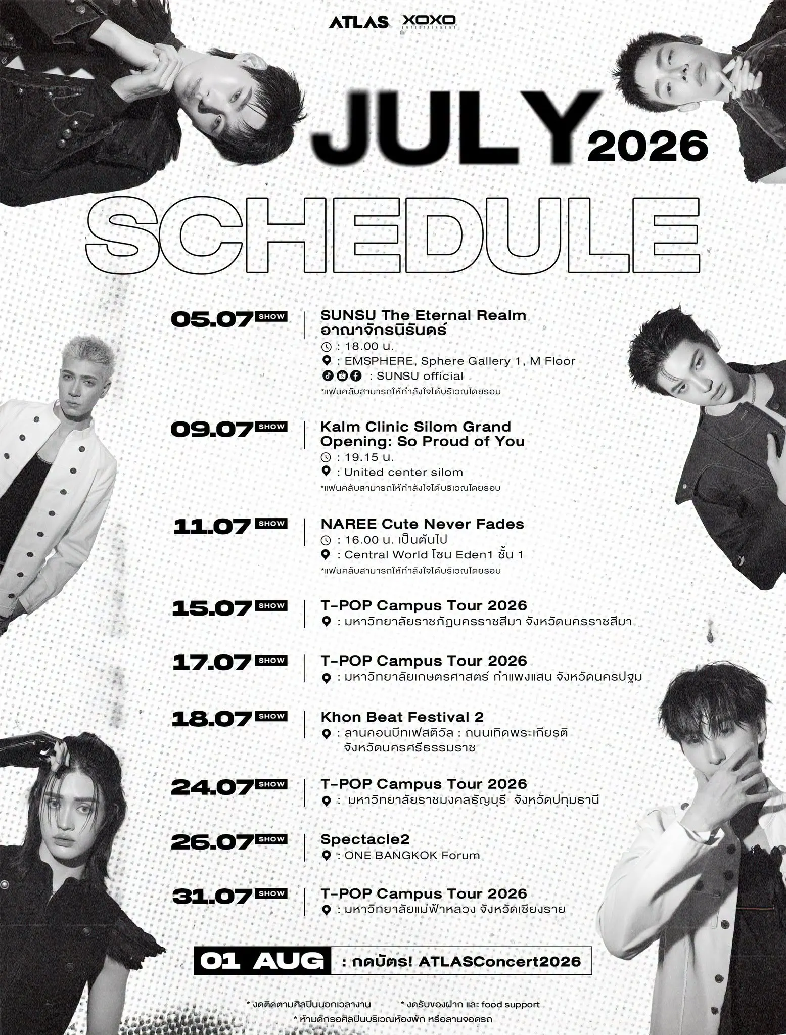 atlas_july_2026_schedule
