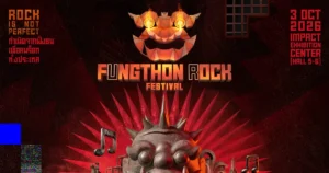 fungthon_rock