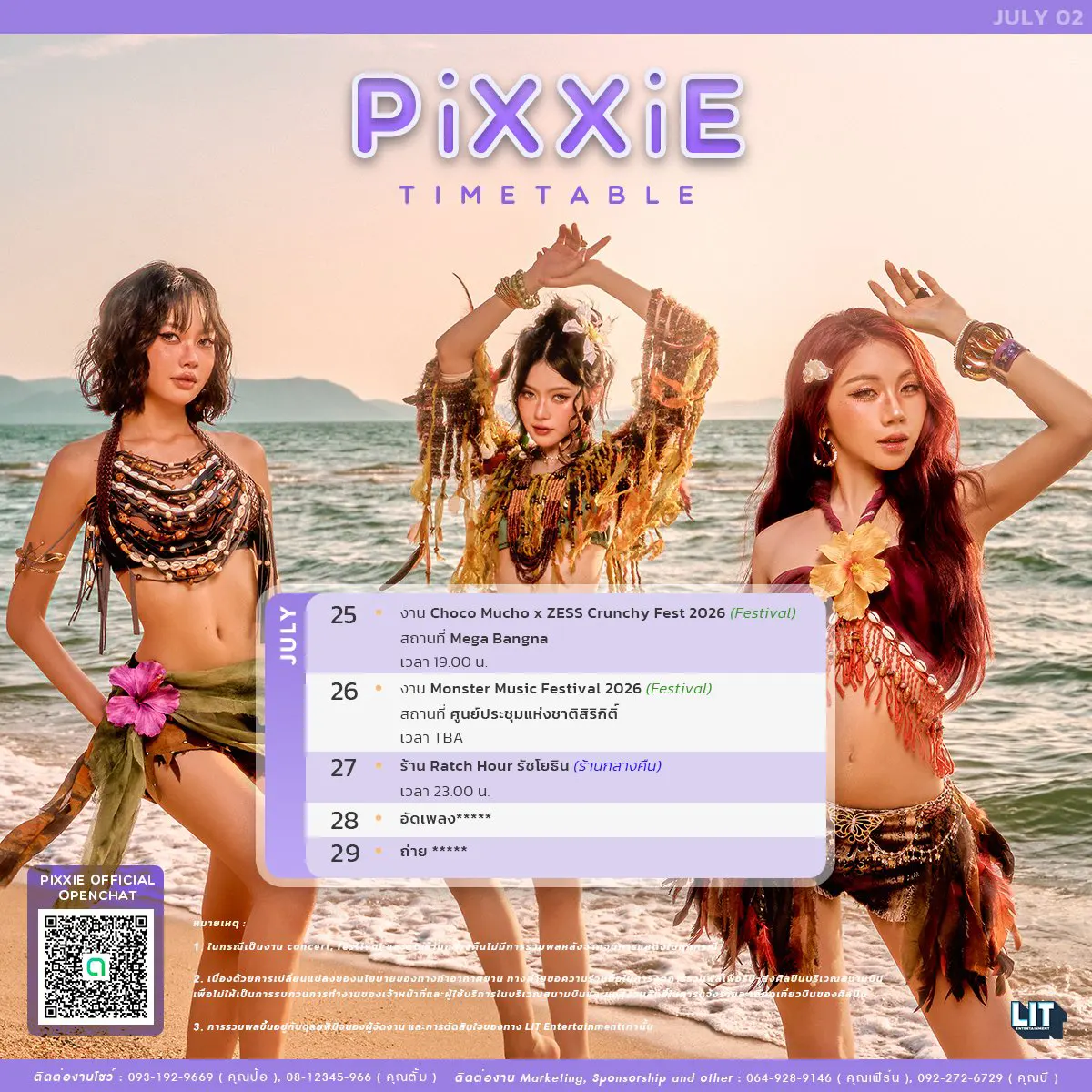 pixxie_july_2026_schedule-2
