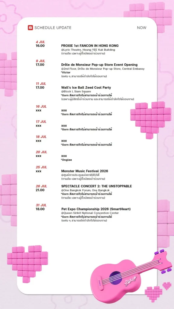 proxie_july_2026_schedule