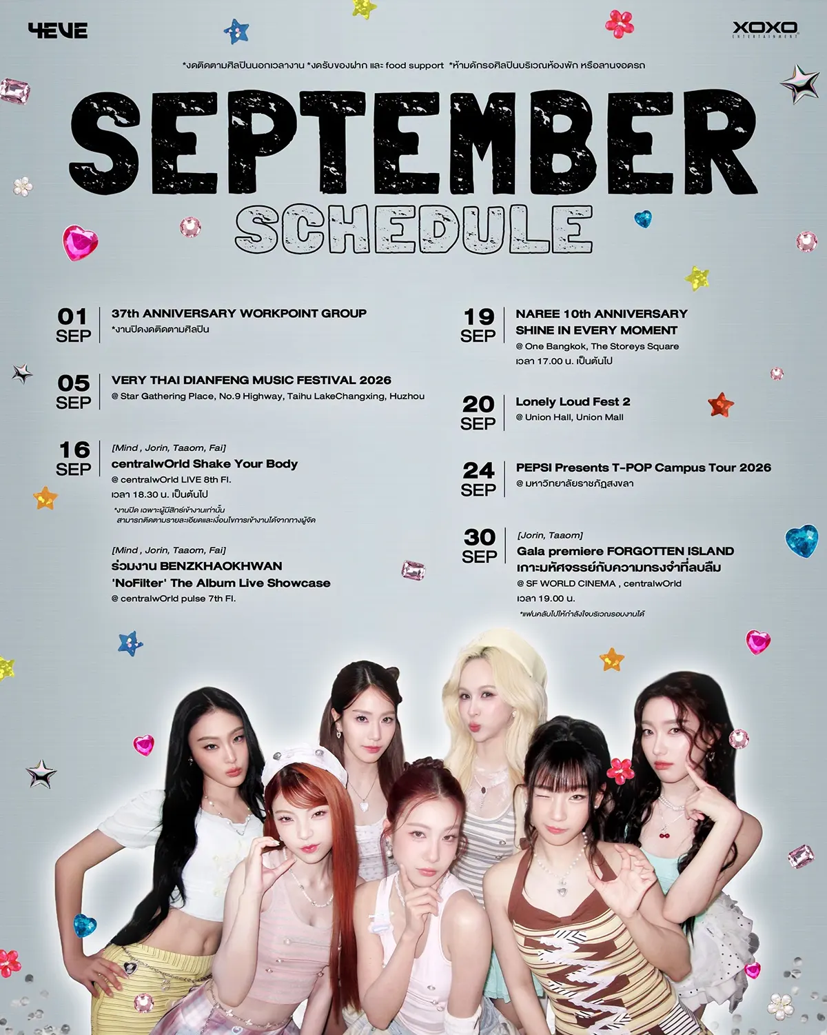 4eve_september_2026_schedule