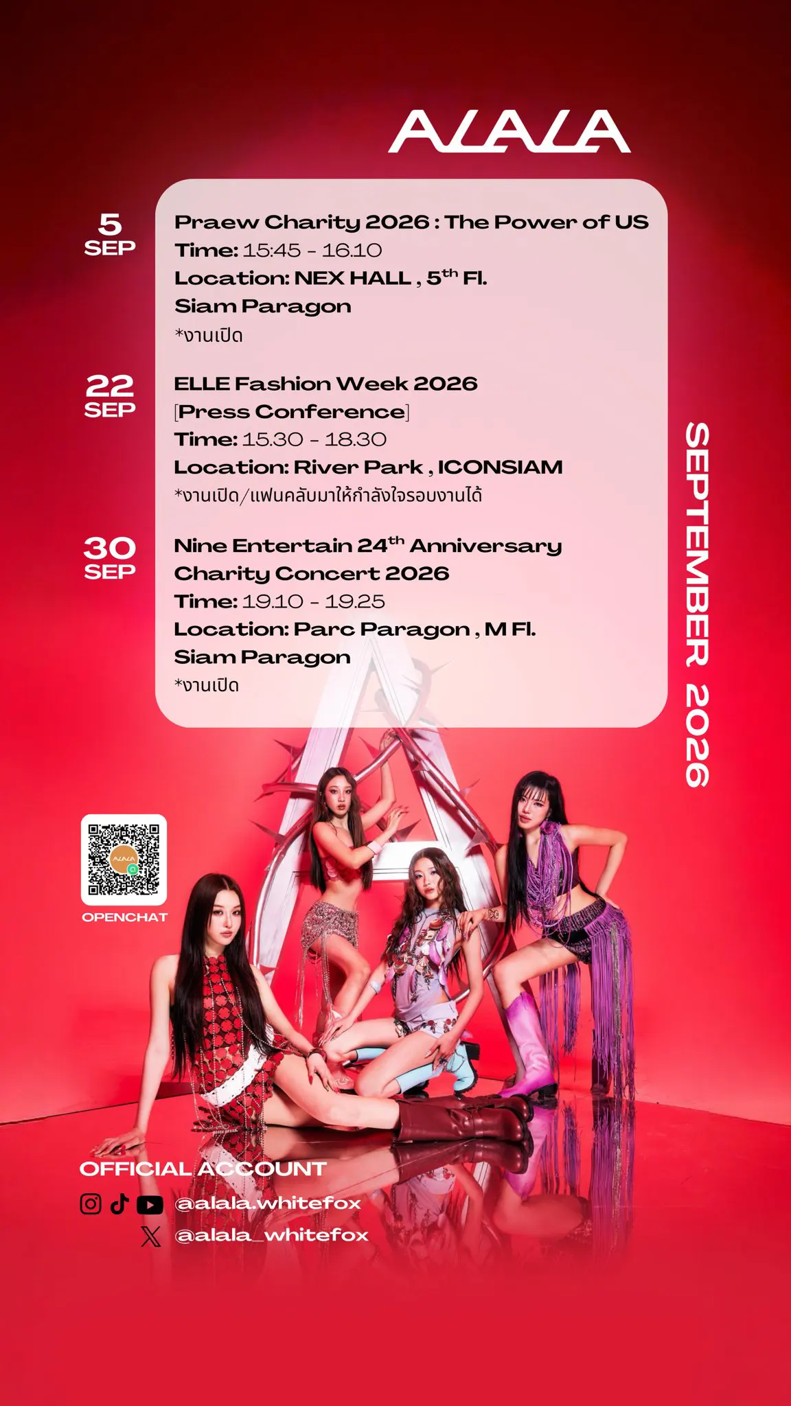 alala_september_2026_schedule
